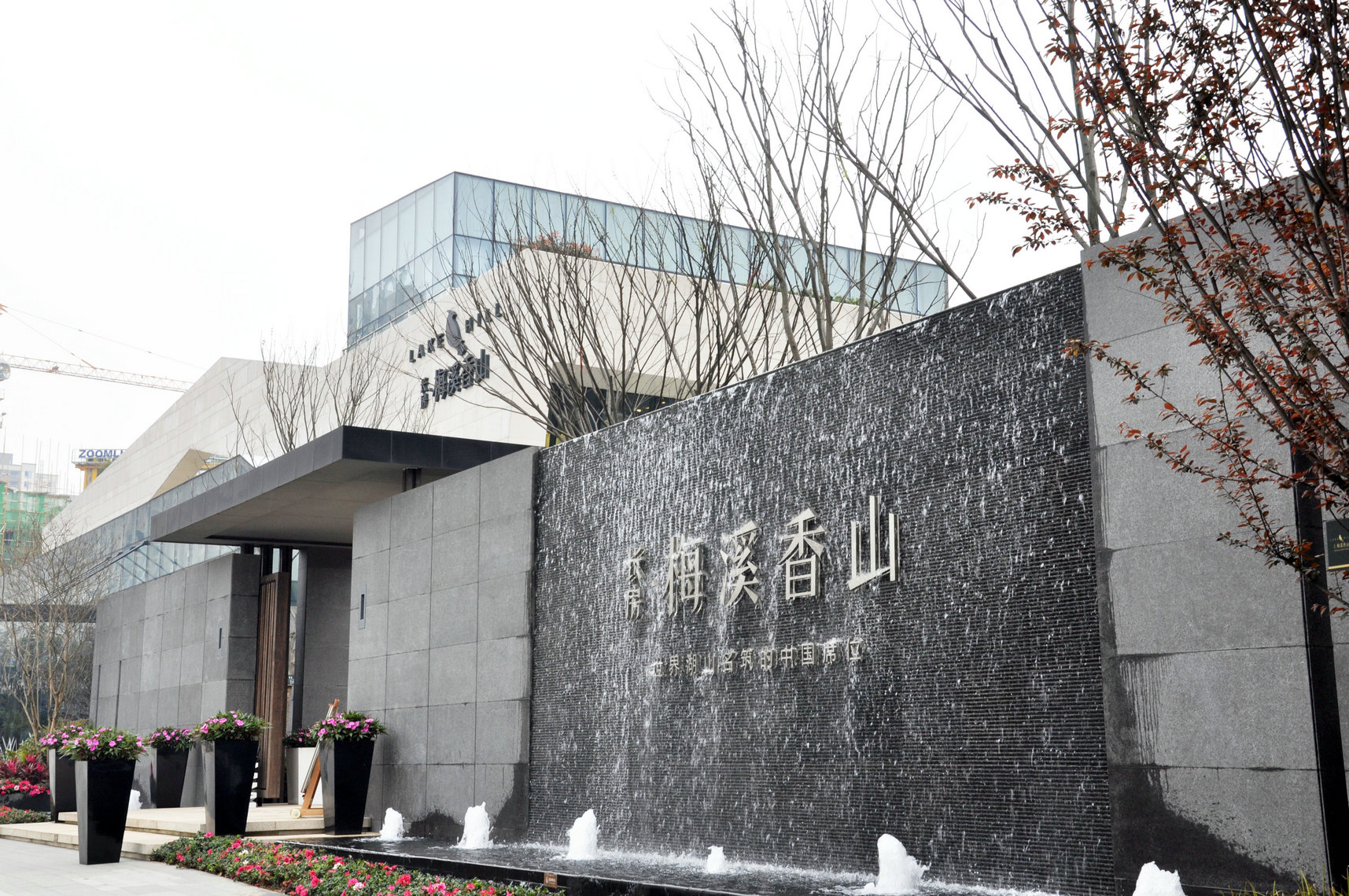 長房?梅溪香山項目供電設(shè)施配套建設(shè)工程施工